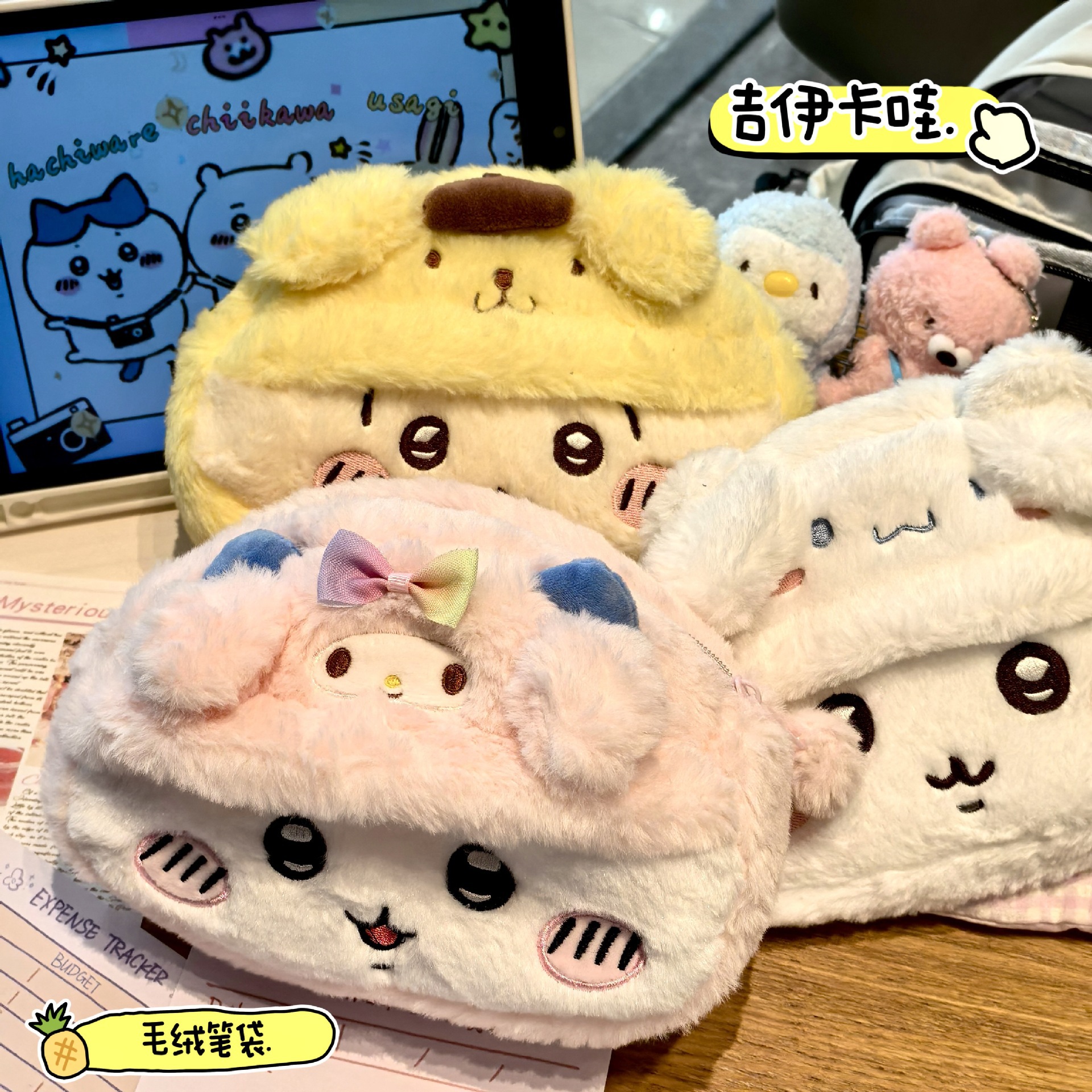 Anime Plush Pen Case Cartoon U - Stationery Warehouse ulasan dan harga