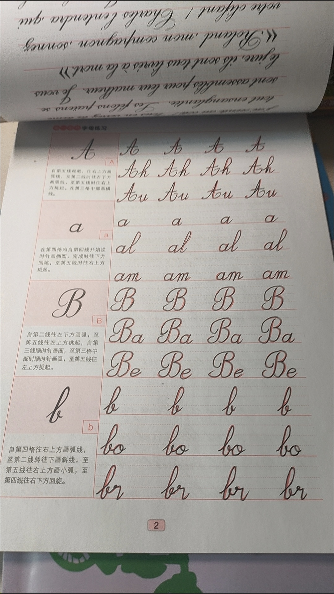 1 book Beautiful French callig - Carbon Copy Book ulasan dan harga
